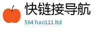 777888管家婆精准四肖为2025年港彩黑白图资料